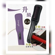 *(有保養)*日本製Kiwamiya|Minolife發熱負離子無線直髮梳