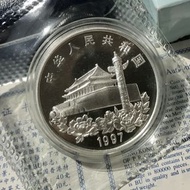 1997年香港回歸祖國（三）1安士 紀念銀幣