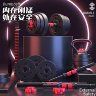 HY/🌲Dumbbell Men's Fitness Home Single5Jin20KG/50KGSpecial Offer Dumbbell Barbell Exerciser Dumbbell Male Pair 1PO1