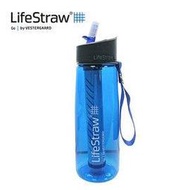[ LifeStraw ] 生命淨水瓶  650ml  藍色 / 過濾水壺 淨化水質