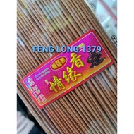 MERAH Hio Incense Stick REN YUAN RED 39CM