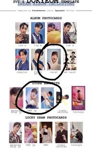 收Seventeen dream小卡