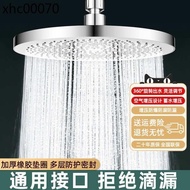 . Pressurized Shower Head Top Spray Large Shower Head Pressurized Single Head Rain Household Shower Shower Head Bath Set