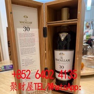 麥卡倫Macallan30年珍藏威士忌