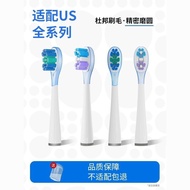 Suitable for usmile smile plus electric toothbrush 适配usmile笑容加电动牙刷头P10pro/Y10/Y20缓震软毛替换替换头牙刷头1012
