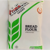 PrimaFlour Unbleached Bread Flour / Cake Flour 1kg