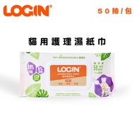 [Domineering] Australia LOGIN 3-In-1 Deodorant Antibacterial Cat Care Wet Wipes 50pcs/Cat FSC Certif