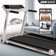 HSM Treadmill Household Small Female Male Foldable Intelligent Indoor Family Gym Special Fitness Equipment
