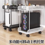 Wrought Iron Shelf Host Desktop Computer Movable Host Case Bracket Two-Layer Placement Bracket Base 
