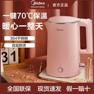 X.D Kettles 【One-Click Insulation】Midea Electric Kettle Electric Kettle Double-Layer Anti-Scald Kettle KettleSH15E516