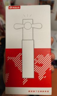 迷你手提風扇