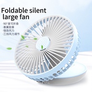 Rechargeable fan mini fan folding smart fan desktop fan (6 inches) portable USB fan mini USB fan风扇