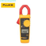 福祿克Fluke 302+數字高精度鉗型表FLUKE305交流電流表F362