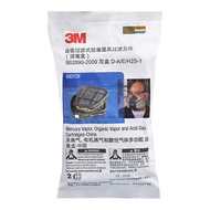 3M 67CN Filter Box Mercury-Proof Steam Chlorine Filter Box 62 6502 7502 Half Mask Filter Box