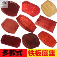Thickened round board pad iron plate plate plate base round iron plate Wood pad steak iron plate base board pad