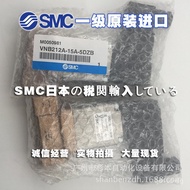 VNB212A-15A-5DZB Solenoid Valve  Japan SMC Original Imported Air Control Valve ICRS