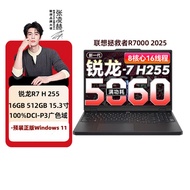 Lenovo Rescuer R7000 R7-H255 16G 512G RTX5060 Gaming Game Laptop
