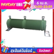 R-BRAKE ตัวต้านทานแบบแบ่งส่วน ดัมมี่โหลด 1000วัตต์8โอห์ม 4+4โอห์ม Dummy Load 1000W8RJ 4R+4R PowerRe