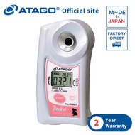 ATAGO Urine Specific Gravity Refractometer PAL-RABBIT