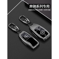 Benz e300l Key Cover c260l/glc300l/200l/glc260/gle350/c200l/glb220