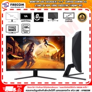 จอมอนิเตอร์ Monitor AOC CQ32G4E/67 31.5" Curved Gaming VA 0.5ms.2K HDR 180Hz FREESYNC (1HDMI-DP)  สา