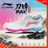 [Pre-Order] Li-Ning Badminton Shoes Model DF-01 Max Top Soft Bouncy Foot Support