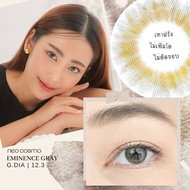 คอนแทคเลนส์ Eminence Gray (Neo Cosmo) รายเดือน สีเทา ไม่ตัดขอบ ไม่โต ของแท้จากเกาหลี