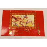 Ang Pao Packets Vintage from UOB Bank