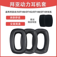 Baiya Power DT100 Earphone Case DT102 Earmuffs DT108 Earphone Protective Case DT109 Replacement Earp