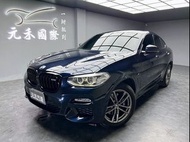 [元禾阿志中古車]二手車/G02型 BMW X4 xDrive30i M Sport/元禾汽車/轎車/休旅/旅行/最便宜/特價/降價/盤場