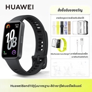 HUAWEI | นาฬิกาSmart Watch Huawei Band 10