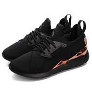 Puma Muse Metal