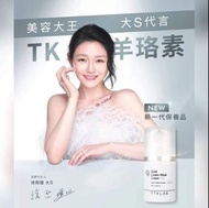 TKLAB | 羊珞素 生肌蜜