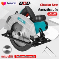 GGG เลื่อยวงเดือน 7 นิ้ว (185 มม.) 1450W เลื่อยไฟฟ้า สามารถปรับความลึกของการตัดได้อย่างอิสระ รุ่นงาน