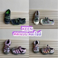 KEEN Children Hiking Shoes Camping Assorted Sizes Kids Used Ep.1