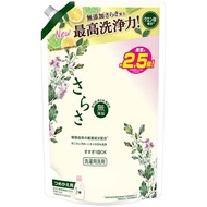 【2個セット】 さらさ洗剤ジェル つめかえ超ジャンボサイズ 詰め替え用 詰め替え 本体 ペット さらさ 優しい ジェル 日用品 洗濯用品 洗濯 漂白剤なし 着色料 衣類用 目玉価格 洗濯用洗剤 ふんわ