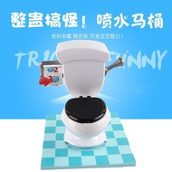 Fangfang Water Spray Toilet Toy Prank Prank Tricky Simulation Mini Toilet Simulation Sound New Stran