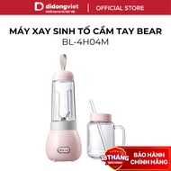 (KOL) Bear LLJ-C04W1 0.4L Hand Blender (BL-4H04M) - 150W, 2 Ice Cube Mill - Genuine Product