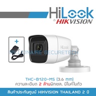 HILOOK กล้องวงจรปิด HD 4 ระบบ THC-B120-MS (3.6 mm) + ADAPTOR : IR 20 M., มีไมค์ในตัว BY BILLIONAIRE SECURETECH