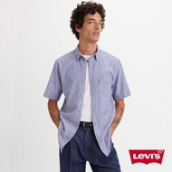 Levis 男款 亞麻短袖襯衫 / 4孔經典鈕扣 / 淡紫 人氣新品