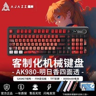 Black Jue ak980 Asuka eva Mechanical Keyboard Wireless 98-Key Gaming Gaming RGB Kit Hot Swap Keyboar
