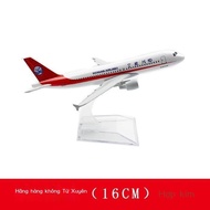 Sichuan Airlines 3u8633 China C Alloy Static Decorative Passenger Airplane Simulation Model