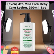 [avca] Ato Mild Cica Itchy Care Lotion, 300ml, 1pc / Korean Itchy Care Lotion / Lightweight Formula 