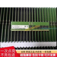 SK海力士DDR5 32G 1RX4 5600 RDIMM服務器內存條HMCG84AGBRA190N