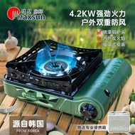 W-8&amp; Maixian Outdoor Windproof Portable Gas Stove Domestic Hot Pot Barbecue Gas Stove Fierce Fire Gas Stove Camping Cass