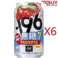三得利 - 三得利SUNTORY-196℃無糖西印度櫻桃啤酒 7%ALC 350mlX6罐（平行進口）432857
