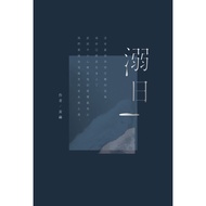 Drowning Day [26% off] 11100855695 TAAZE Reading Book Life Online Bookstore