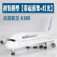 Large Wheeled Lighting Airplane Model French Airplane a380 Airplane Passenger Airplane Simulation Ai
