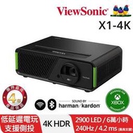 【時雨小舖】限量 ViewSonic X1-4K投影機 2900LED LM(附發票)