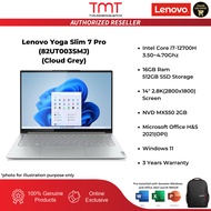 Lenovo Yoga Slim 7 Pro Laptop (82UT003SMJ) | i7-12700H | 16GB RAM 512GB SSD | 14" 2.8K (2800x1800) |